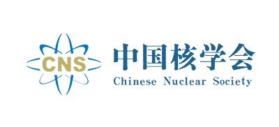 中國核學會
