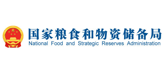 國家糧食和物資儲備局