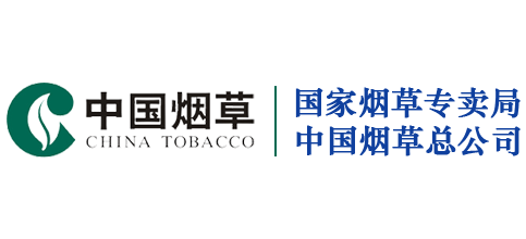 國家煙草專賣局