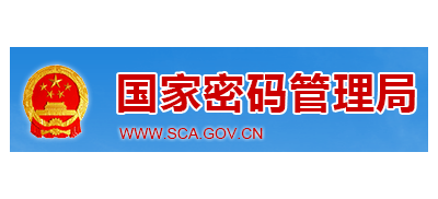 國家密碼管理局
