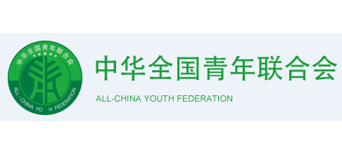 中華全國青年聯合會