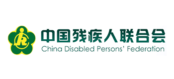 中國殘疾人聯合會