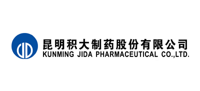 昆明積大製藥股份有限公司