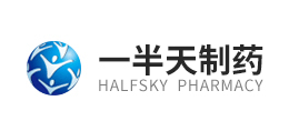 湖北一半天製藥