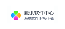 騰訊軟件中心logo,騰訊軟件中心標識