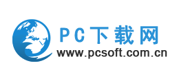 PC下載網