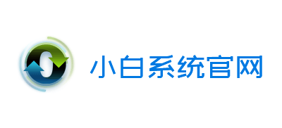 小白係統