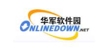 華軍軟件園