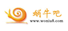 蝸牛吧心理測試