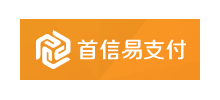 首信易支付