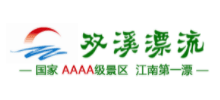 杭州雙溪漂流景區Logo