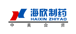西安海欣製藥