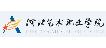 河北藝術職業學院