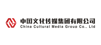中國文化傳媒集團有限公司