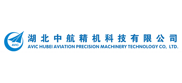 湖北中航精機科技有限公司