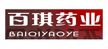 廣西百琪藥業有限公司