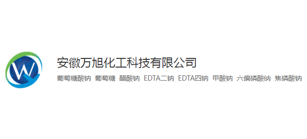安徽萬旭化工科技有限公司