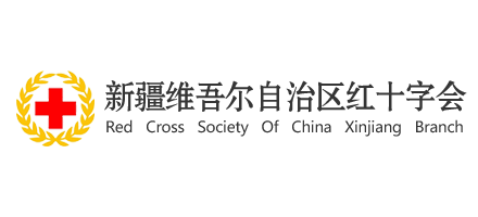 新疆維吾爾自治區紅十字會Logo