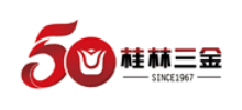 桂林三金藥業股份有限公司