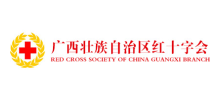 廣西壯族自治區紅十字會Logo