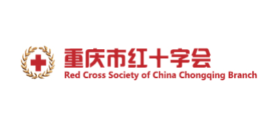 重慶市紅十字會