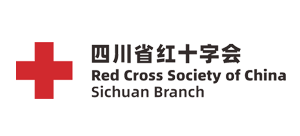 四川省紅十字會