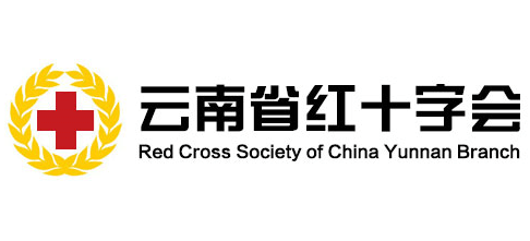 雲南省紅十字會