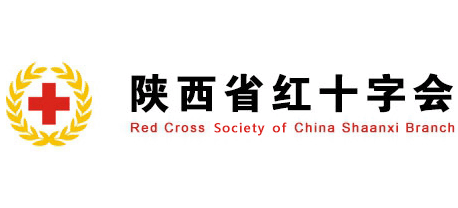 陝西省紅十字會
