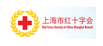 上海市紅十字會