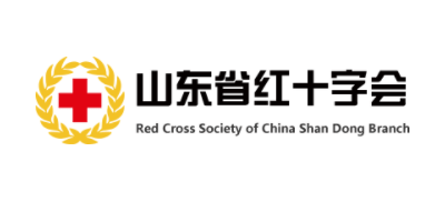 山東省紅十字會