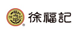 徐福記