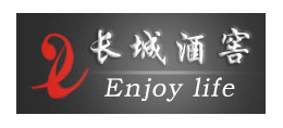 北京長城酒窖工程