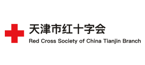 天津紅十字會