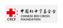 中國紅十字基金會