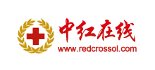 中紅線上
