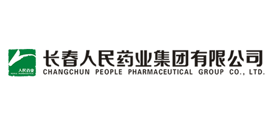 長春人民藥業集團