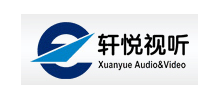 上海軒悅視聽設備有限公司Logo