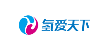 氫愛天下