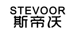 斯帝沃品牌官網