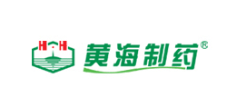 青島黃海製藥有限責任公司