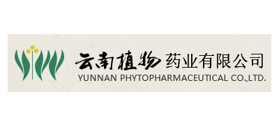 雲南植物藥業有限公司