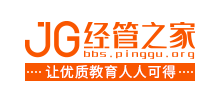 經管之家