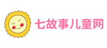 七故事網