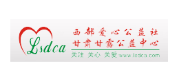 西部愛心公益網