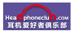耳機俱樂部