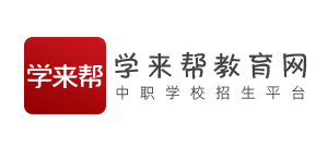 學來幫教育網