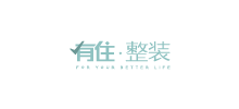 有住·家裝