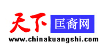 天下匡裔網