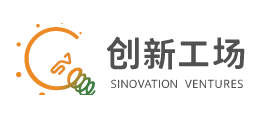 創新工場