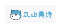 友山美詩